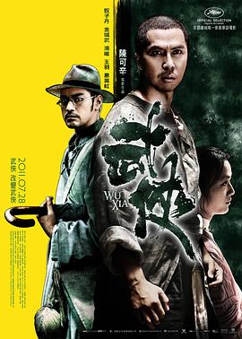 《风骚女佣》